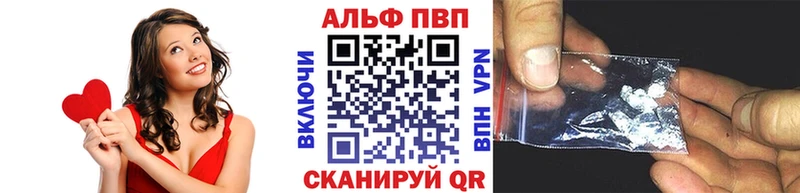 купить наркоту  Нязепетровск  А ПВП Соль 