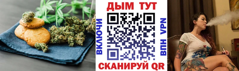 mega сайт  Нязепетровск  Cannafood марихуана 
