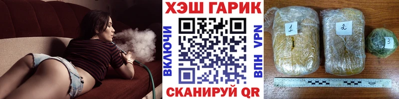 дарнет шоп Нязепетровск Гашиш гарик