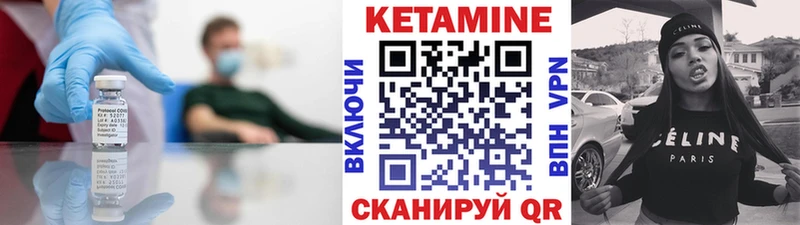 КЕТАМИН ketamine  как найти наркотики  Нязепетровск 