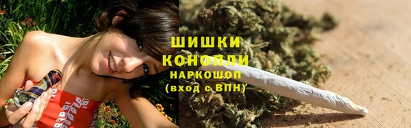 тгк Валуйки