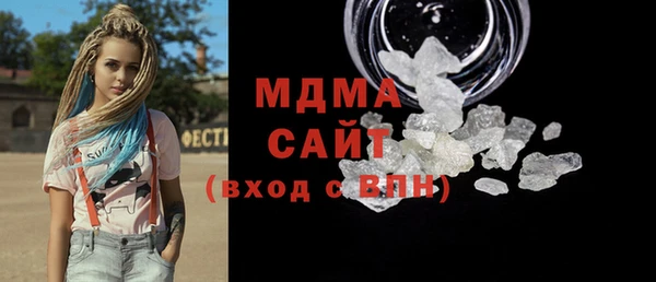 молекула духа Арсеньев
