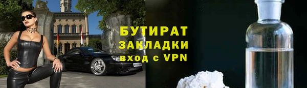 молекула духа Арсеньев
