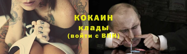 не бодяженный Армянск