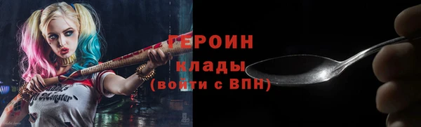 не бодяженный Армянск