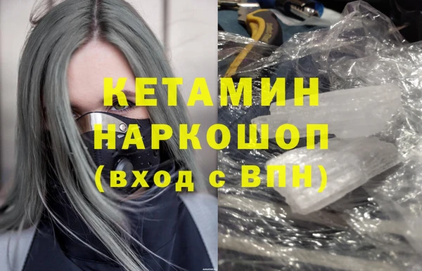 трава Валдай