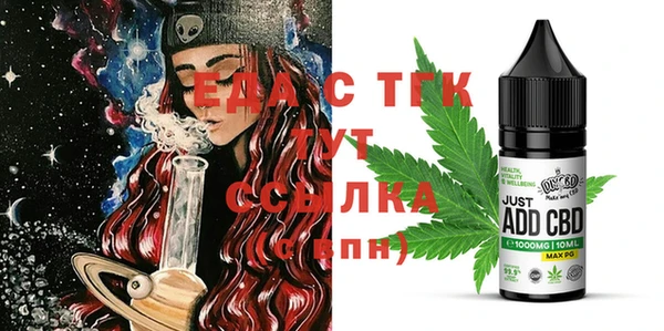 молекула духа Арсеньев