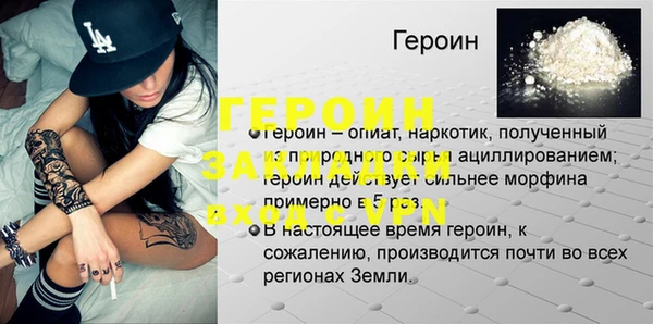 молекула духа Арсеньев
