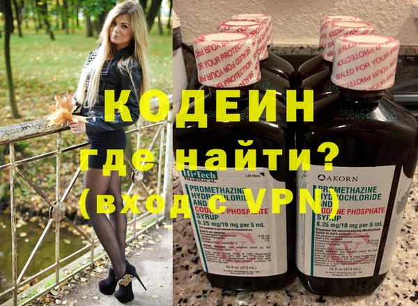 не бодяженный Армянск