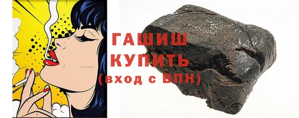 молекула духа Арсеньев