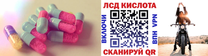 ЛСД экстази кислота  Нязепетровск 