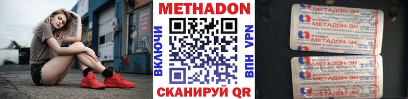 KRAKEN рабочий сайт  Нязепетровск  Метадон кристалл 