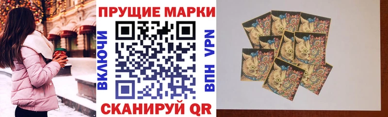 Марки NBOMe 1500мкг  Нязепетровск 