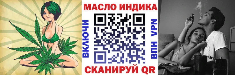 ТГК гашишное масло  ссылка на мегу ТОР  Нязепетровск 